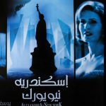 1514112560 165 66431 alexandrianewyork