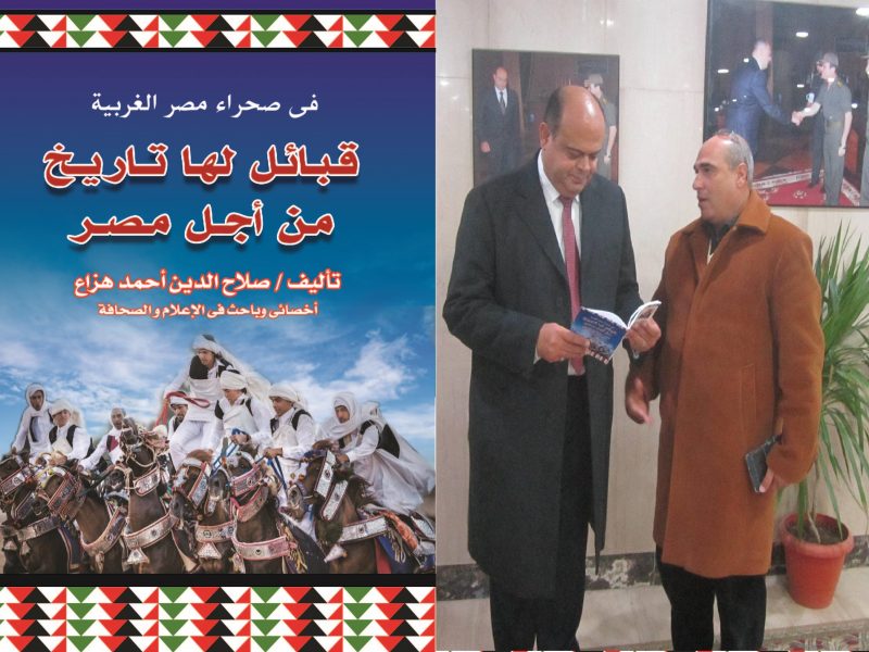 1515060099 784 100692 1514921806 197 1703124 coverlastcopy2800x600