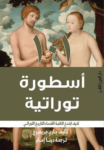 1515930064 531 25747 images1