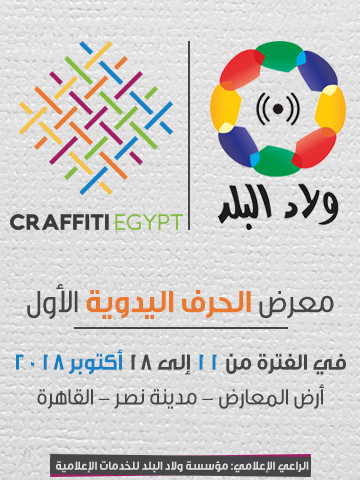 1539097818 455 174435 websitebanner