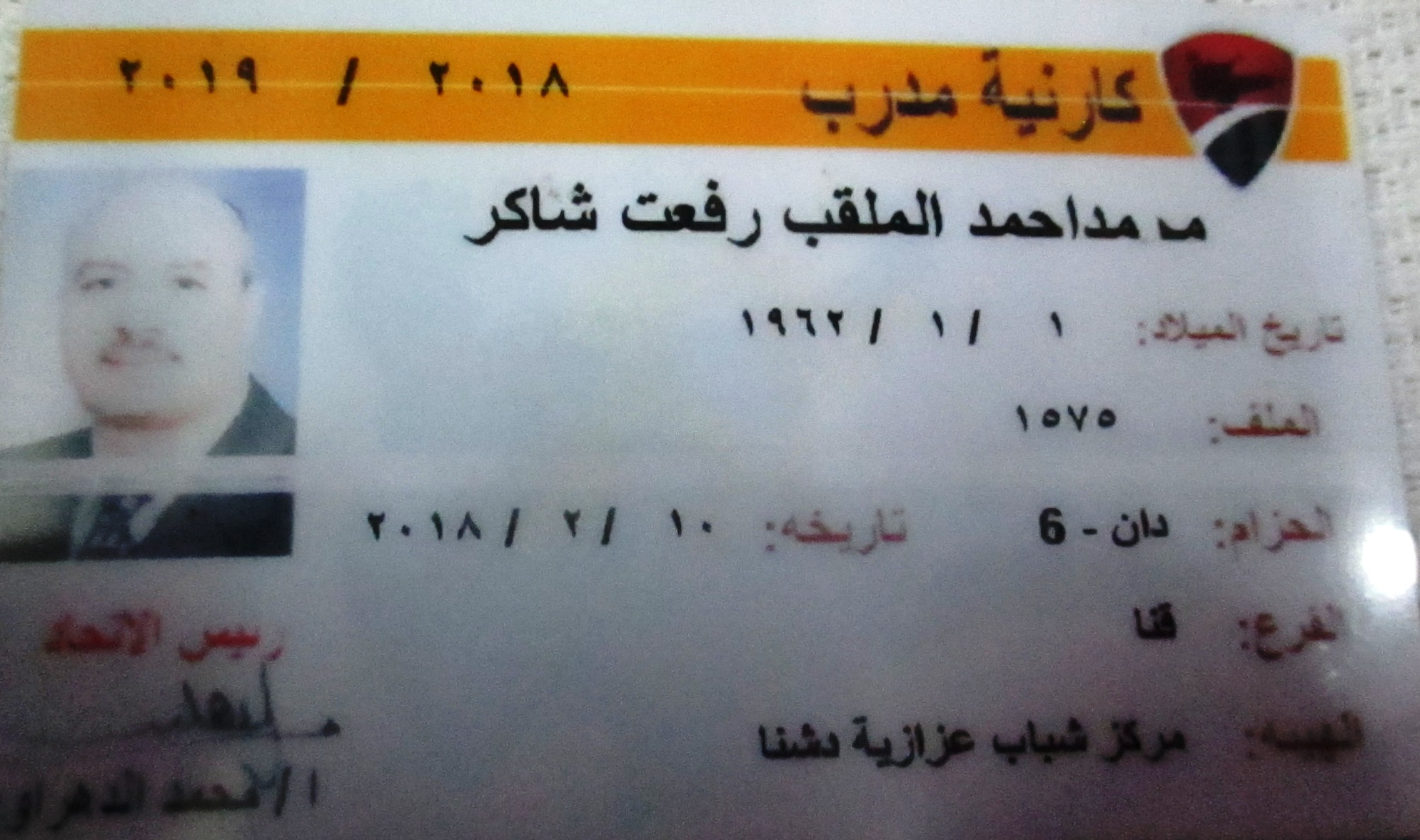 1540132871 231 532445 6
