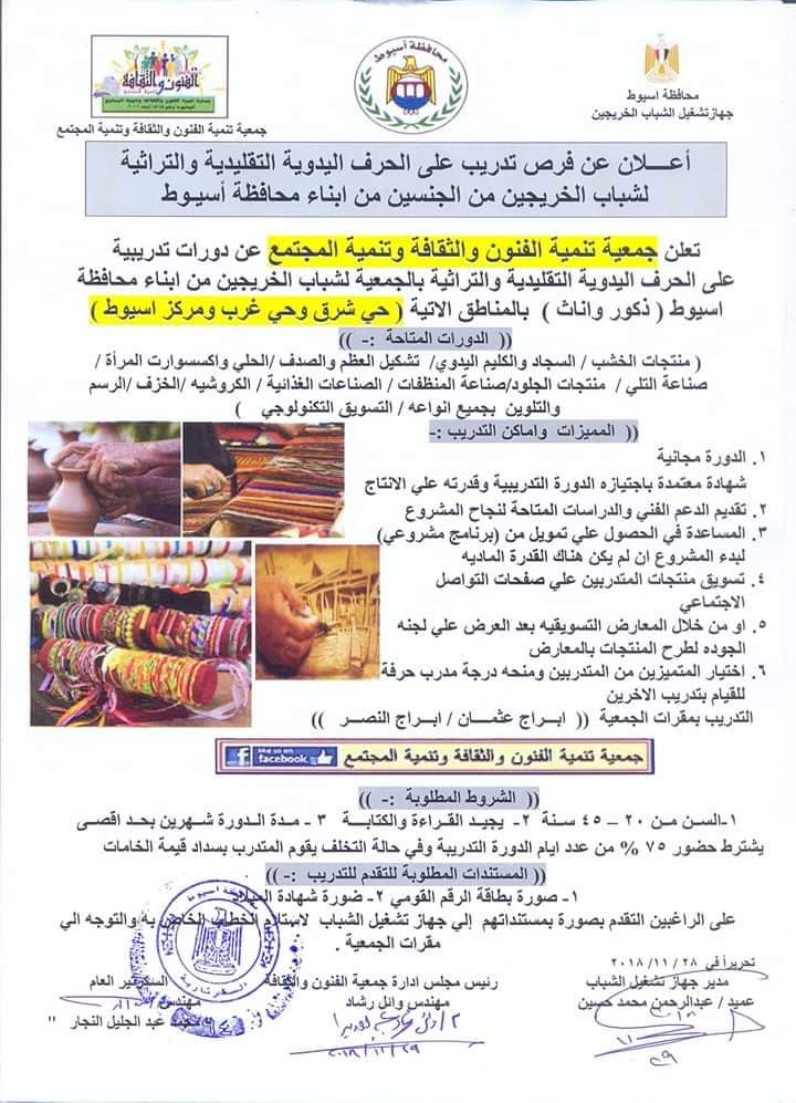 1543668308 199 97740 received 337387507056991