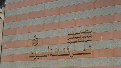 نادي أدب أسيوط
