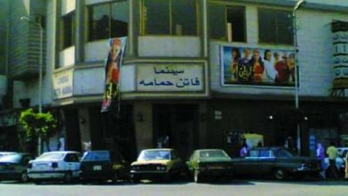 سينما فاتن حمامة 1