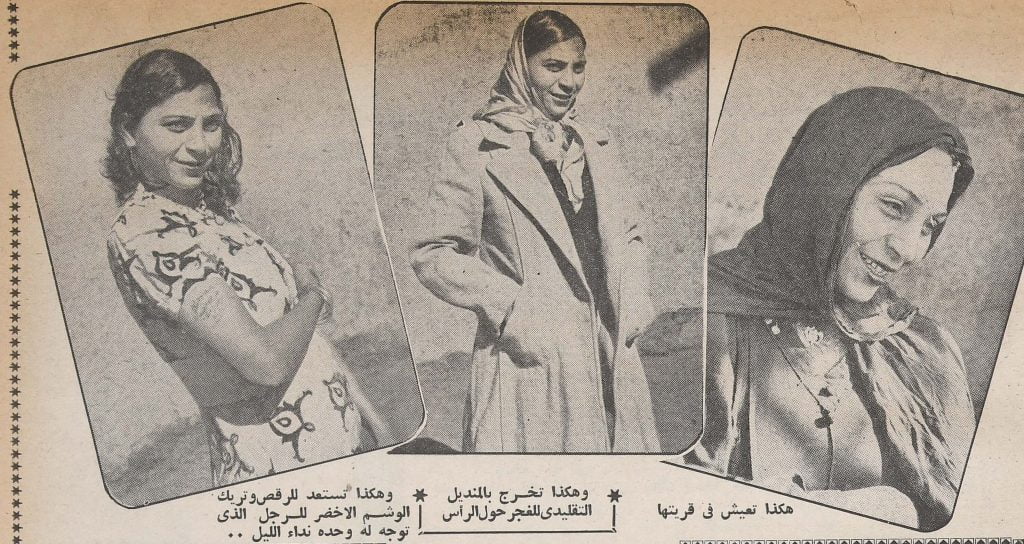 مجموعة صور من تقرير هيكل توضح لفة المنديل التقليدي للغجر حول الرأس
