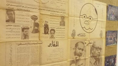 جانب من معرض مرينا 2