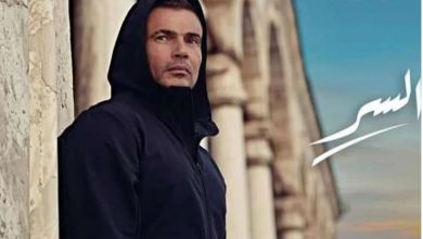 من إعلان عمرو دياب