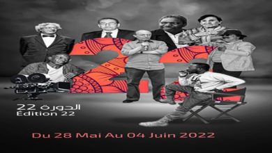 festival cinema africain khouribga 1
