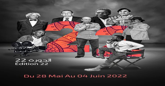 festival cinema africain khouribga 1