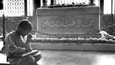 ضريح جمال عبد الناصر