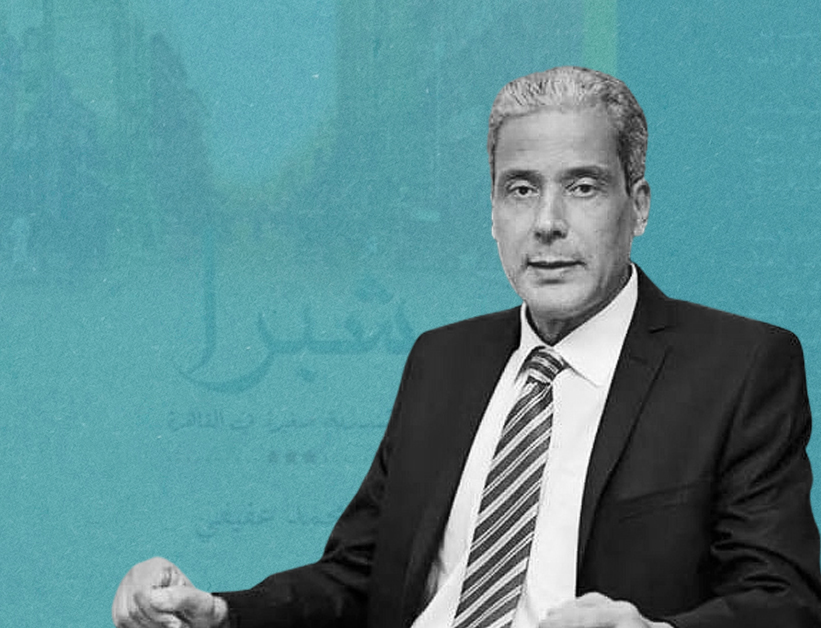 دكتور محمد عفيفي2