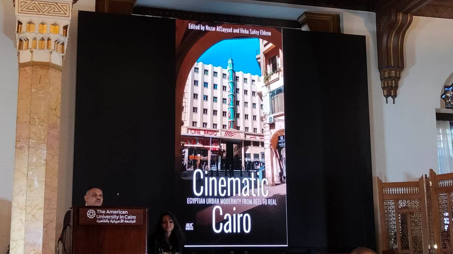 مناقشة كتاب القاهرة السينمائية بالجامعة الأمريكية في القاهرة 3