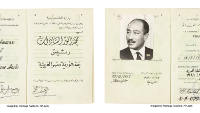 جواز سفر السادات 1