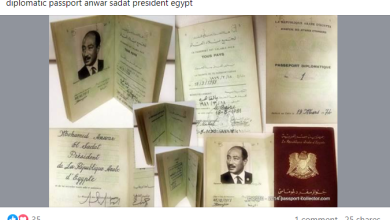متحف السادات 1