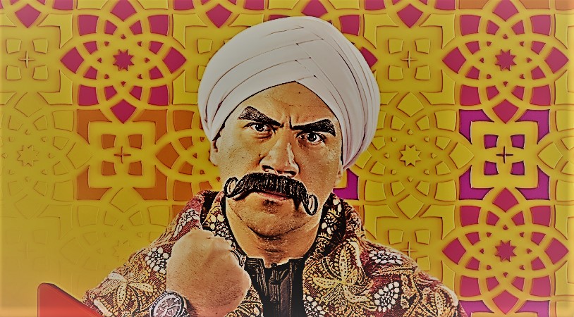 الكبير قوي