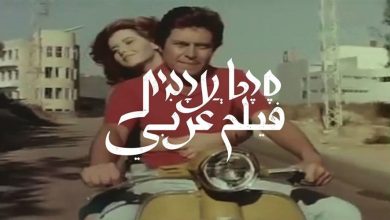 arabicfilm 2