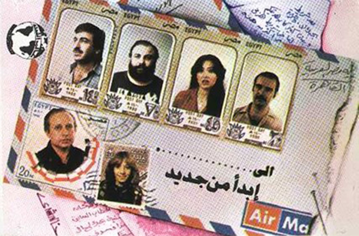 هانى شنودة 1