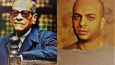 mahfouz et mourad 1
