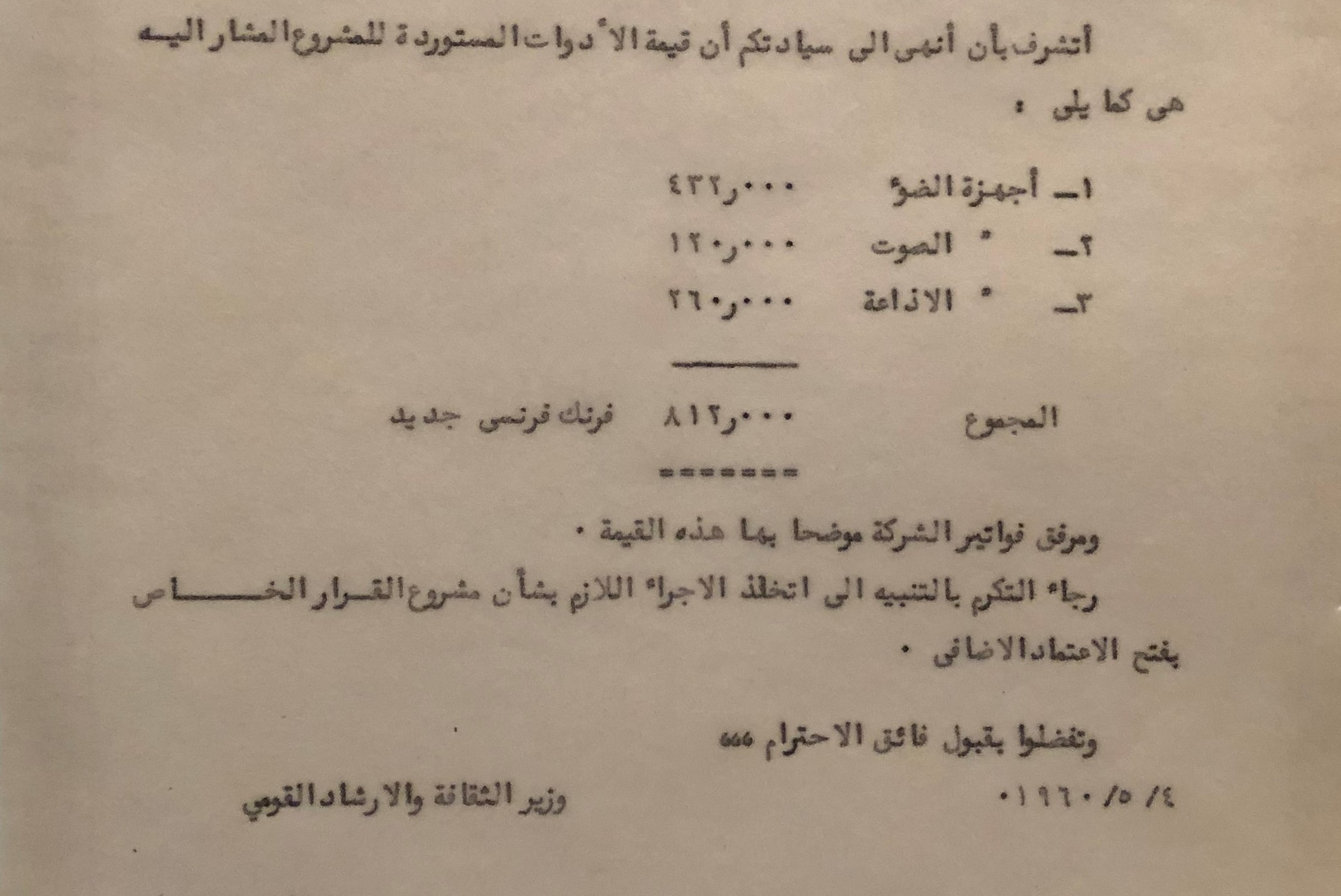 1 2
