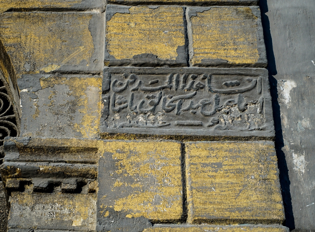 DSC2045