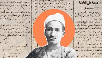 sayed darwish 2