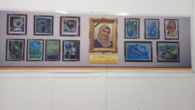 wafaa