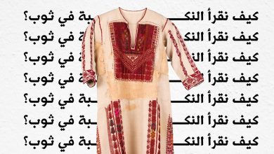ثوب Copy