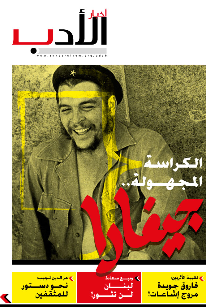 cover 9 1