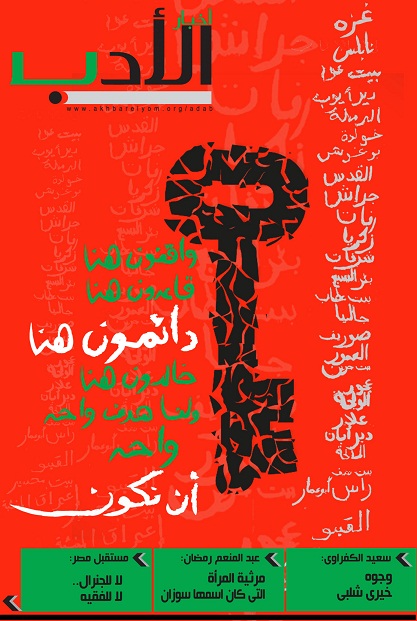 الأولى 2 9