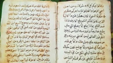 مخطوط قبطي للبيع في مصر بتاريخ اغسطس 2024 1 1 1