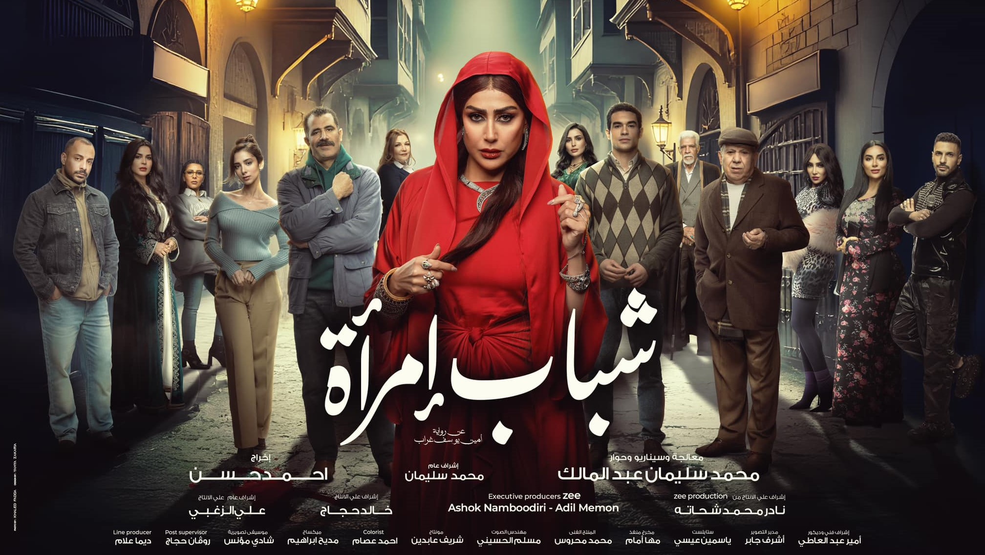 poster