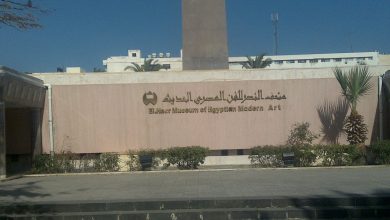 El Nasr Museum of Modern Art in Port Said scaled