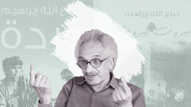 sonallah ibrahim