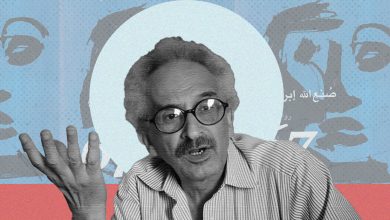 sonallah ibrahim3
