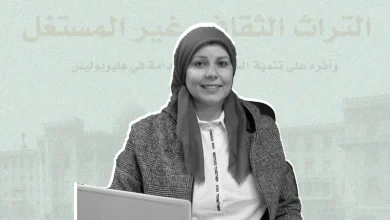 basma