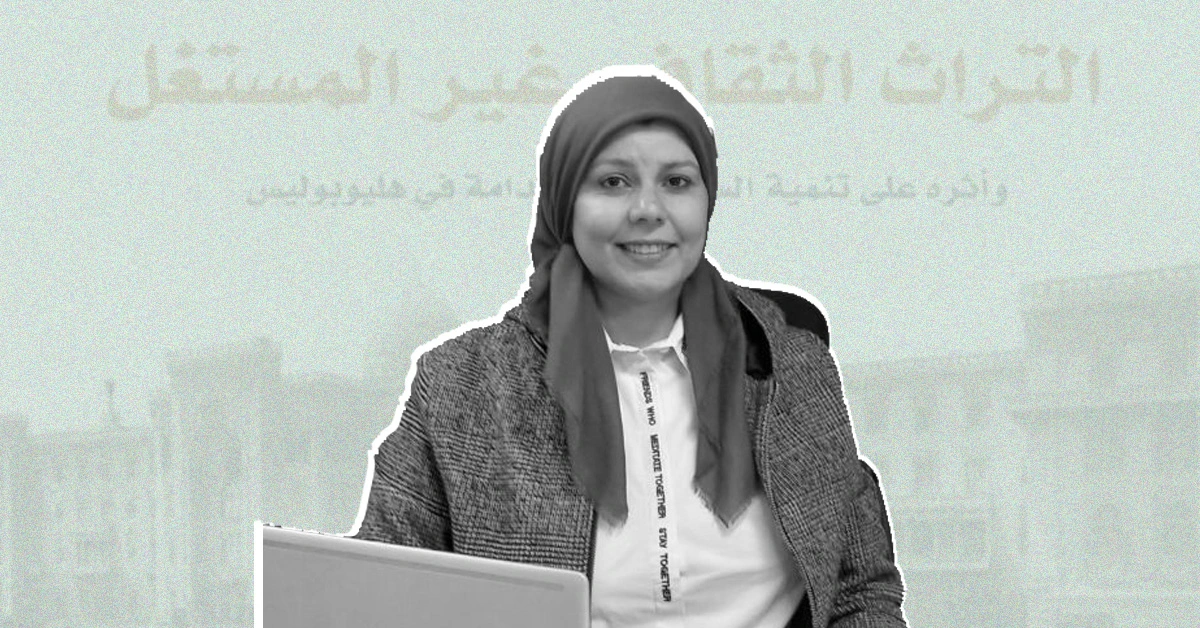 basma