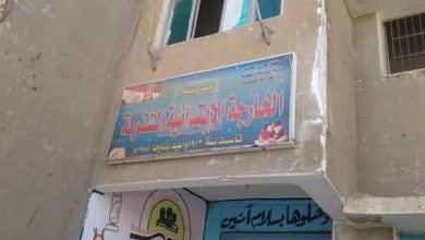 أول مدرسة بالواحات بواسطة محمود عبد الربه