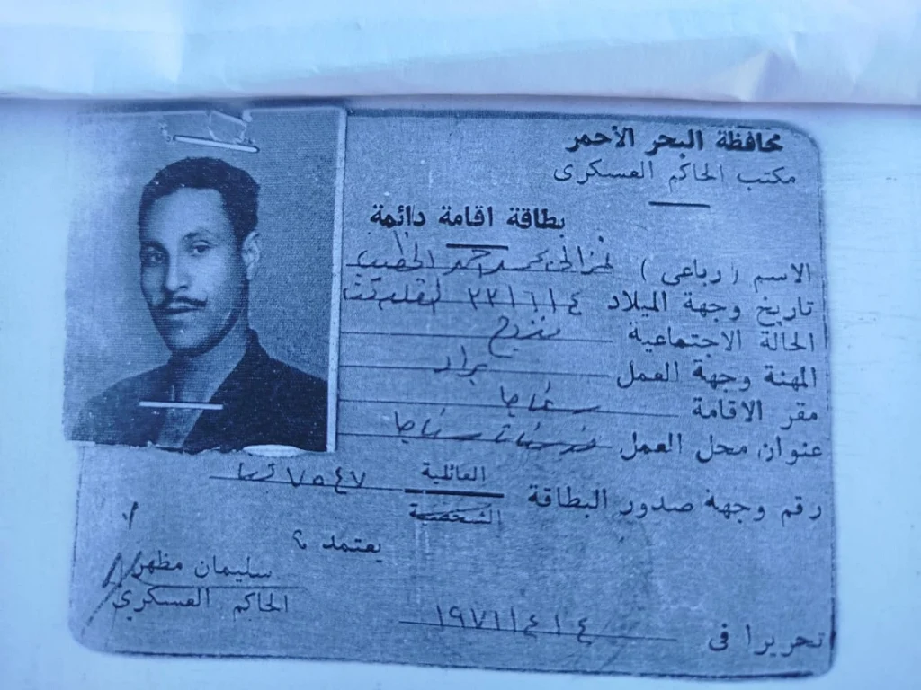 تسريح دخول سفاجا