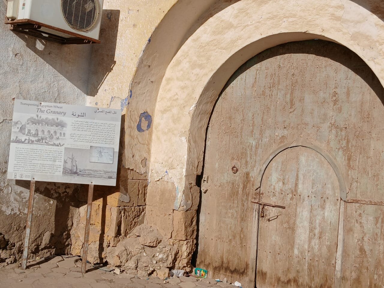 Grain silo in Quseir 4