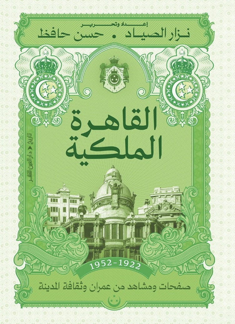 asd 1