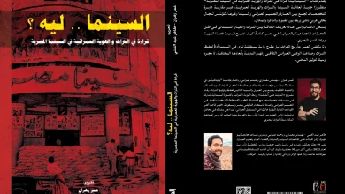 المرايا 5